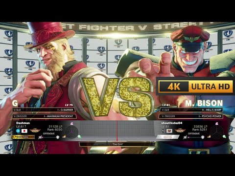 Dashman (G) VS shoutikubai04 (M.BISON) in Street Fighter 5  | 4K 60Fps Gameplay