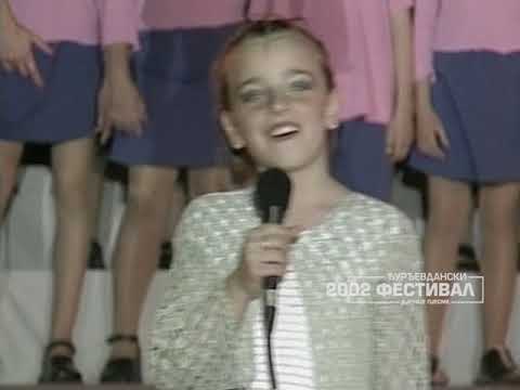 Djurdjevdanski festival 2002: OGNJENA ČUDIĆ - Oči