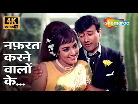 Nafrat Karne Walon Ke — watch video