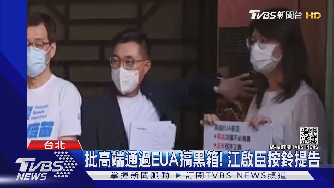 高端抗體效價贏AZ獲EUA 專家:沒用的數據