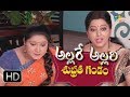 Allare Allari Shubratha Gandam 6 4th July 2018 Full Episode 323 ETV Plus