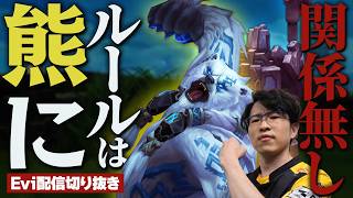 【ボリベア vs アンベッサ】熊にルールは関係なし！？タワーを無視して戦い続け数字の暴力で大暴れするえび【SHG Evi】