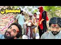 Belton Part1 Funny Eslahi Video By PK Plus Vines 2025