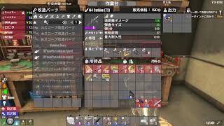 アルバイト日誌 #45　なんか強いゾンビ出てくるMOD入ったって、さらにホードだって　[ちゃんちー工務店所属]　[7dtd]