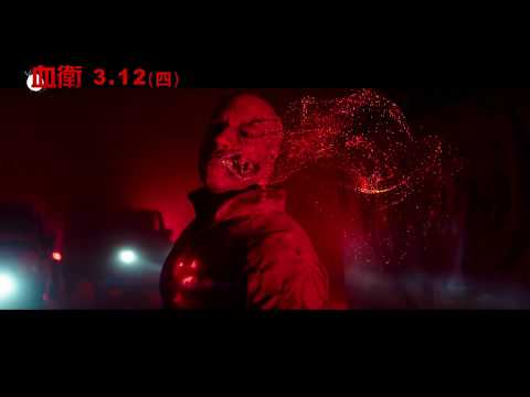【血衛】馮迪索x《玩命關頭系列》團隊 全新英雄鉅作 3.12(四)搶先全球上映