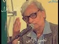 Wo Bewafa Hai To Kya Mat Kaho Bura Usko Full Ghazal WhatsApp Status Naseer Turabi