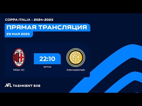 🔵 AFL Italy I Coppa Italia 1/4 final Milan AC - Internazionale