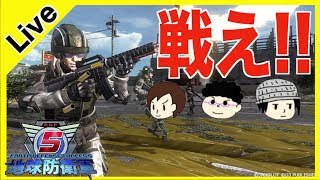 民間人から始まるEDF兵士 #1 【地球防衛軍５】