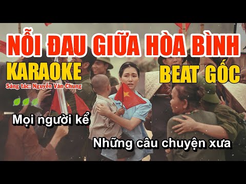 Nỗi Đau Giữa Hòa Bình Karaoke (Beat Gốc) - Hòa Minzy x Nguyễn Văn Chung