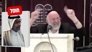״אסמאעיל הנייה חוסל״ מצפון ומדרום אוייבינו ימחקו יום אחר יום - הרב רוזנבלום !!