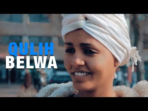 Dejen Andom - Qulih Belwa (Official Video) | New Eritrean Music 2019