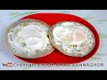 ডিম চিতই পিঠা রেসিপি - Bangladeshi Dim Chitoi Pitha - Bangladeshi Chitoi Pitha Recipe 