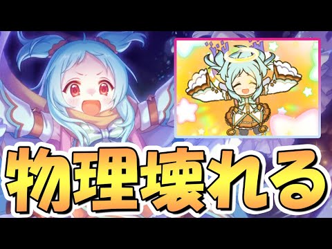 Re 6/6について詳しく解説