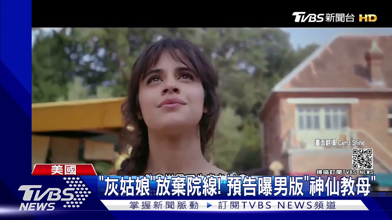 防疫居家看片!真人版《灰姑娘》放棄院線 改串流平台上線