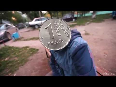 Обида ебаная фото