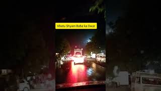 Khatu Shyam Baba ka Darbar #trevel