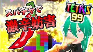 【耐久】高評価数でノルマ増! テトリス99KO耐久配信!!【スパチャ妨害ok/立花恋】#tetris99 #テトリス #vtuber #shorts