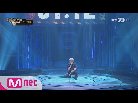 show me the money6 [2회/단독] “나머지 래퍼들 내 밑을 받히네” 영비 @ 2차 예선 170708 EP.2
