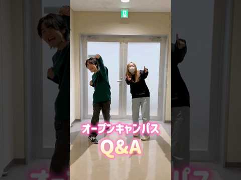 社会福祉学科 オープンキャンパスQ&A！！ #淑徳大学 #shorts