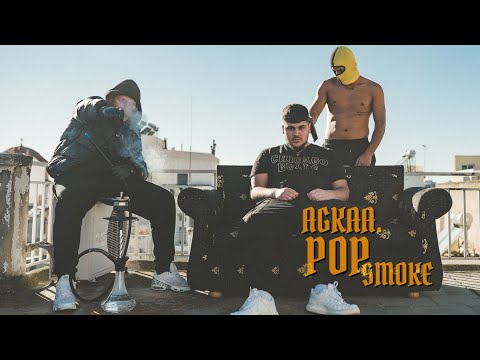 Agkaa - P.S. (Official Music Video 4k) [prod.by Jester Beats]