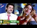 Latest Telugu Movies Intlo Illalu Vantintlo Priyuralu Full Movie Part 8 Venkatesh Soundarya