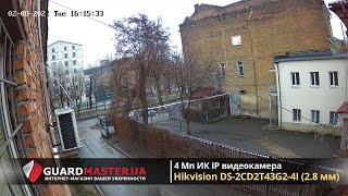 HIKVISION DS-2CD2T43G2-4I (2.8 мм) - відео 1