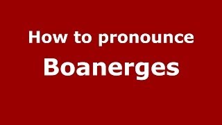 How to pronounce Boanerges