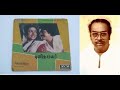 Oru Paarvai Paarthal Enna Unakkendru Kobam Enna