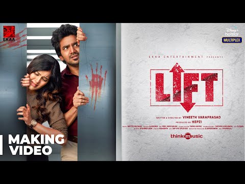 LIFT Making Video