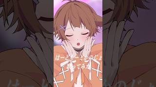 - はーどもーどかのじょ / nyamura 様 #歌ってみた