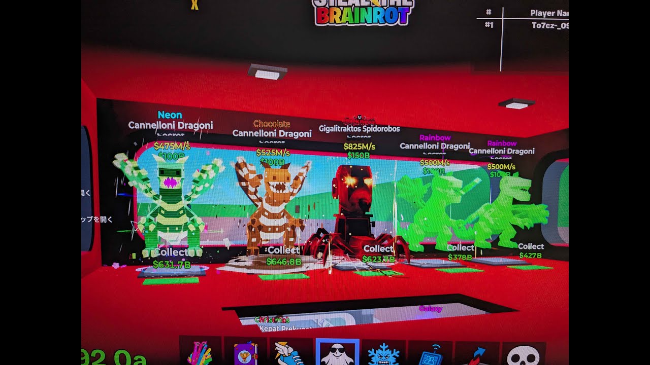 ブレロ配信歴一年大学生のブレインロット交換配信！！