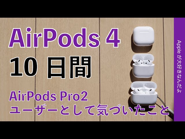 Appleが大好きなんだよ
