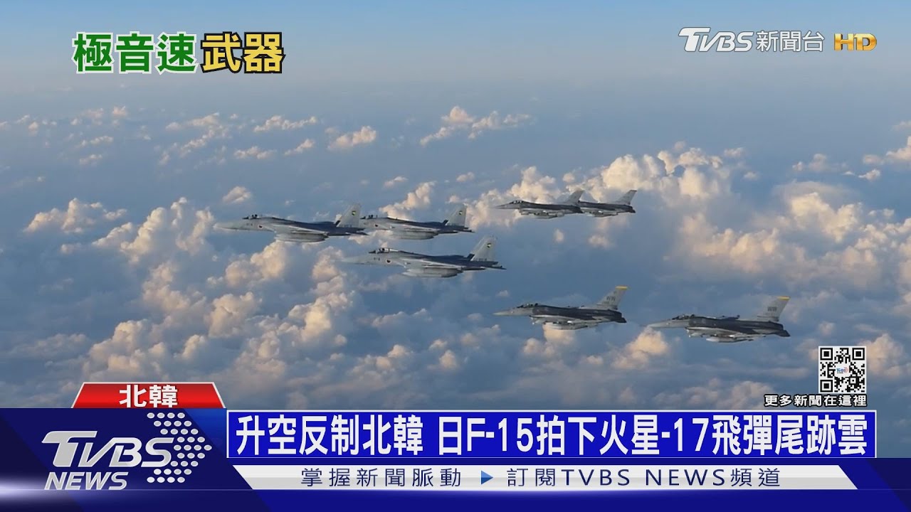 北韓試射「火星-17」洲際彈 金正恩攜愛女看飛彈