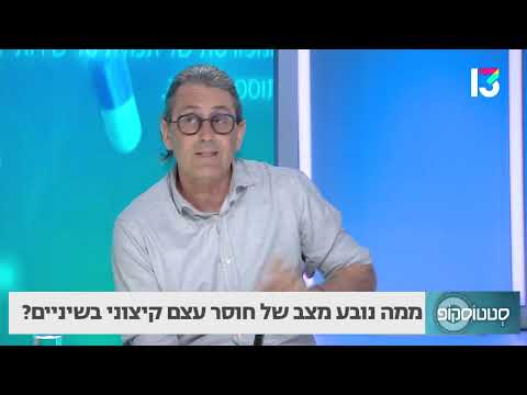 בטיפול אחד: פיתרון לבעיות בחוסר עצם קיצוני בשיניים