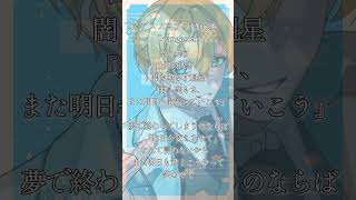 しんどい高さ #アスノヨゾラ哨戒班 #アカペラ #歌ってみた #orangestar
