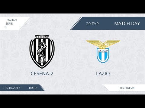 AFL 17. Italy Serie B. Cesena 2 -  Lazio
