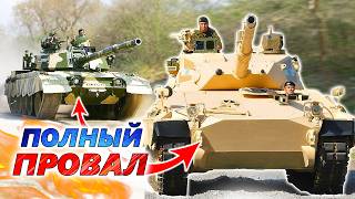 5 самых ХУДШИХ ТАНКОВ МИРА ❌ Позор любой армии. Худшее вооружение №3