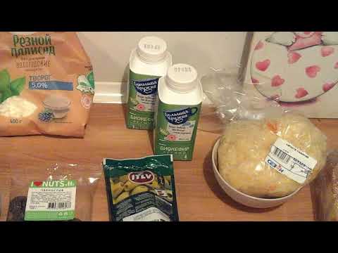 Покупки во время карантина(Санкт-Петербург 26.03.2020)