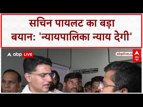 ED और CBI पर Sachin Pilot का गंभीर आरोप, बोले- Political Tool की तरह काम कर रही है