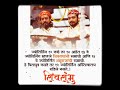 He Lakkha Padala Prakash Divtya Mashalicha WhatsApp Status Chatrapati Shivaji Maharaj Jayanti Status
