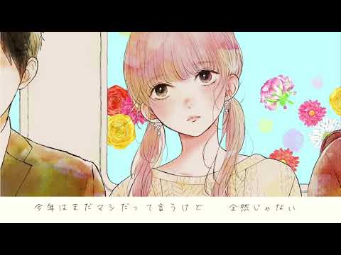 『きみとハピネス』PV ( #cocona* )