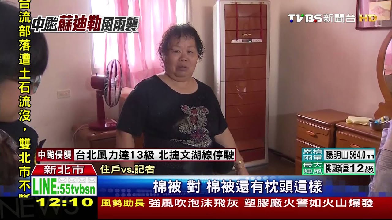 鐵皮屋門口變滾滾溪流 一家五口受困