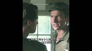 奮闘#映画レビュー #映画紹介 #映画解説 #映画 #ドラマ #film #movie