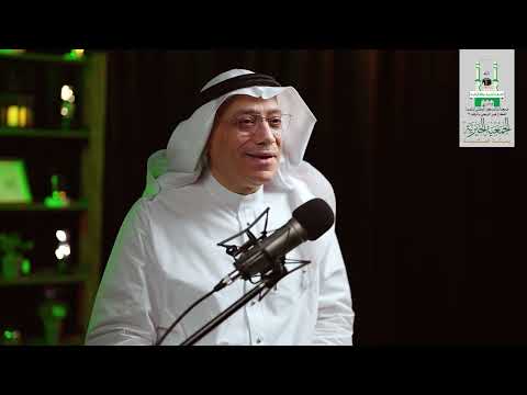 وثائقي الجمعية الخيرية