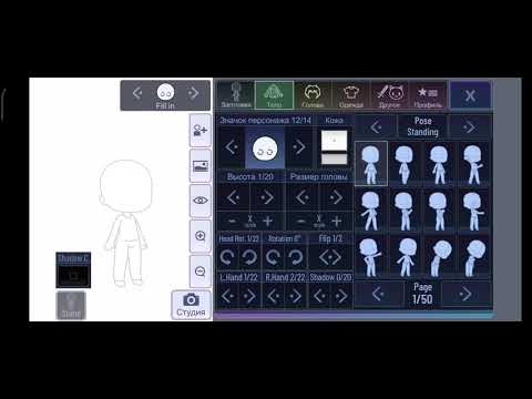 –Как сделать голову-телевизор в гача клубе.