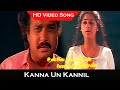 Kanna Un Kannil Video Song Unna Nenachen Pattu Padichen Movie Karthik Monisha Sad Song HD