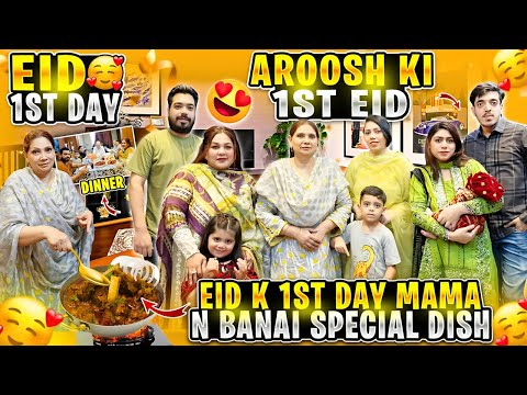 Aroosh Ki 1st Eid | Eid K Din Mama Ne Kia Special Banaya | Bacho Ko Kia Eidi Di | Eid 1st Day