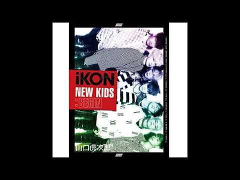 05 MY TYPE REMIX (Acoustic Ver.) 【iKON アイコン】