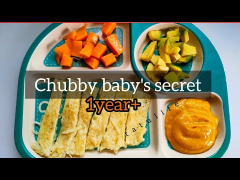 MFANYE MTOTO WAKO WA MWAKA 1+ AWE KIBONGE MWENYE AFYA  KWA KUMPA CHAKULA HIKI/MAKE YOUR 1YR BABY FAT