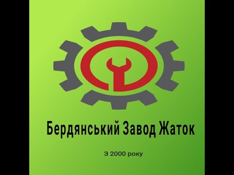 Жатка для подсолнечника